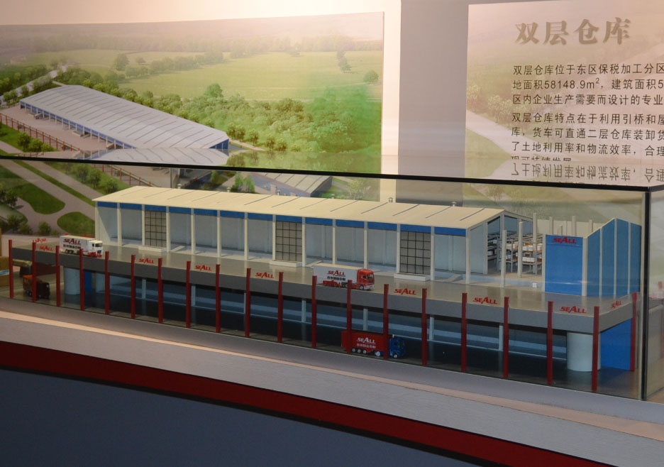 黄埔区双层仓库模型
