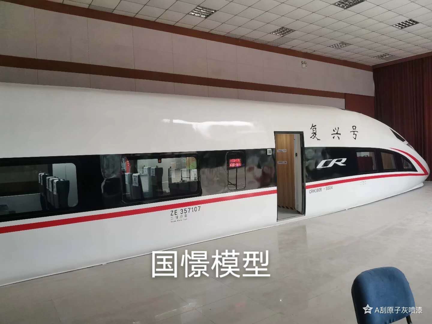 黄埔区大型仿真模型道具