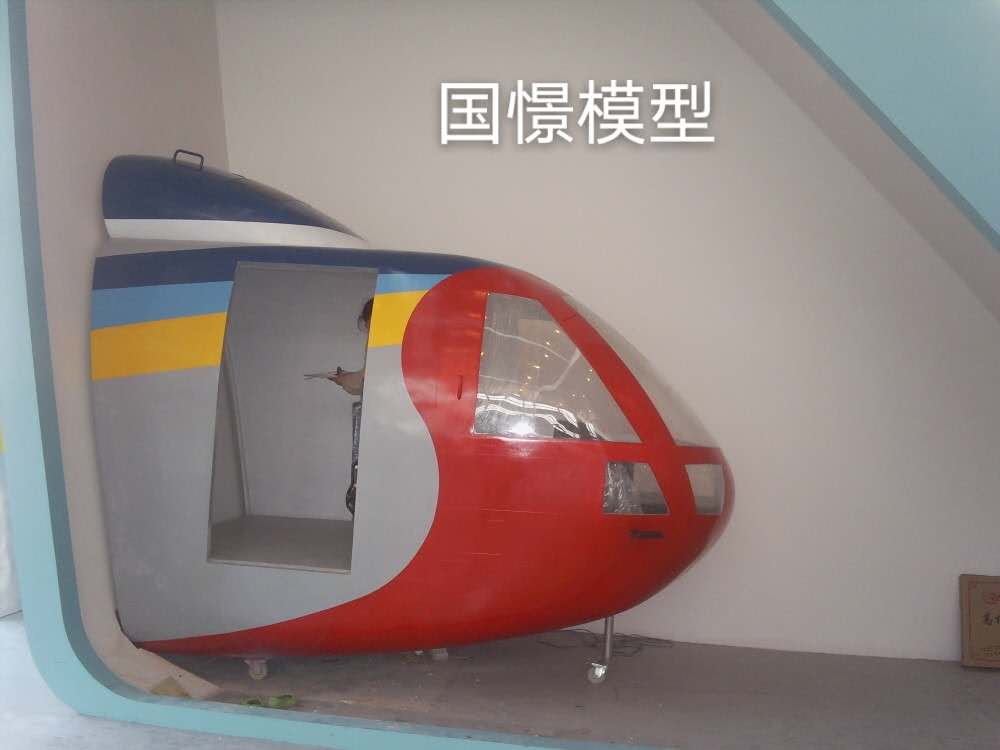 黄埔区大型仿真模型道具