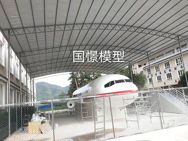 黄埔区大型仿真模型道具