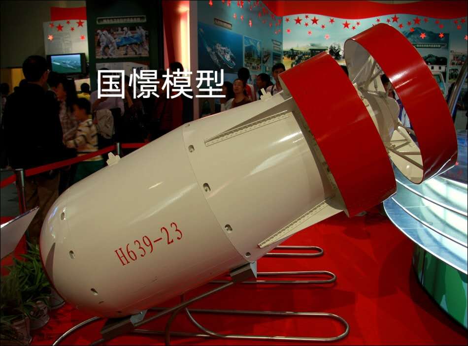 黄埔区军事模型