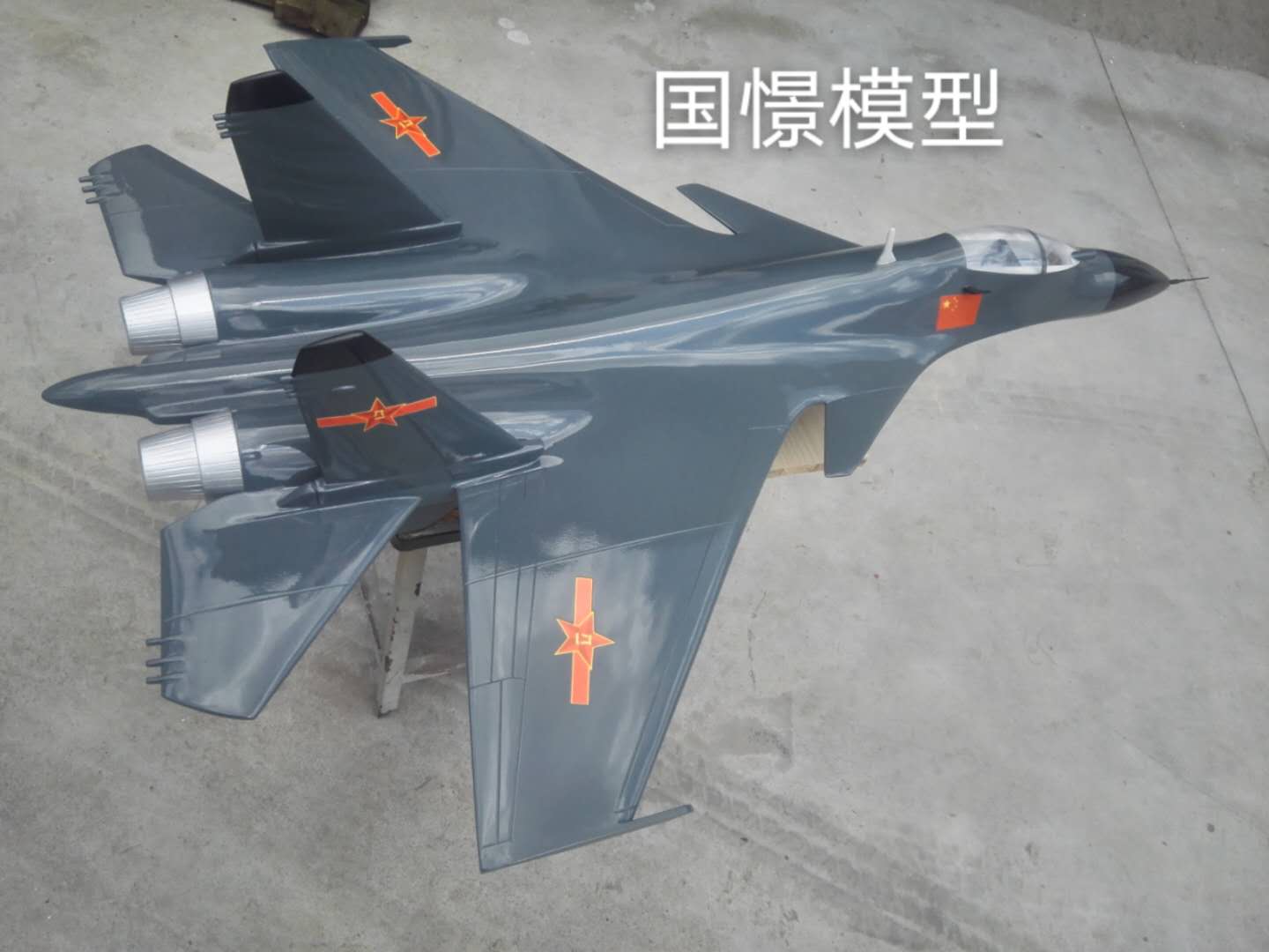 黄埔区军事模型