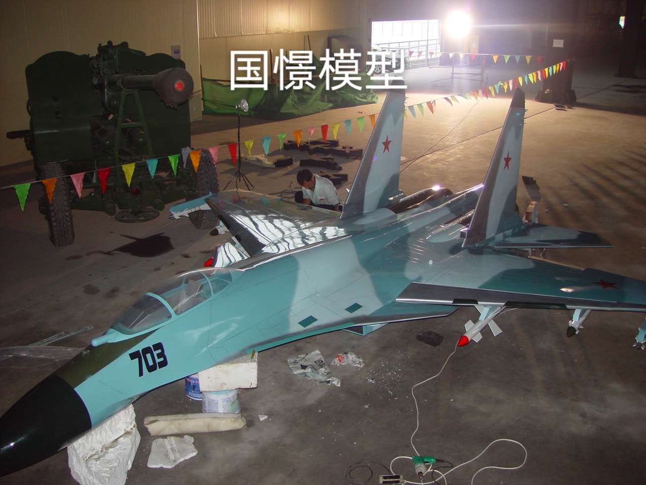 黄埔区军事模型