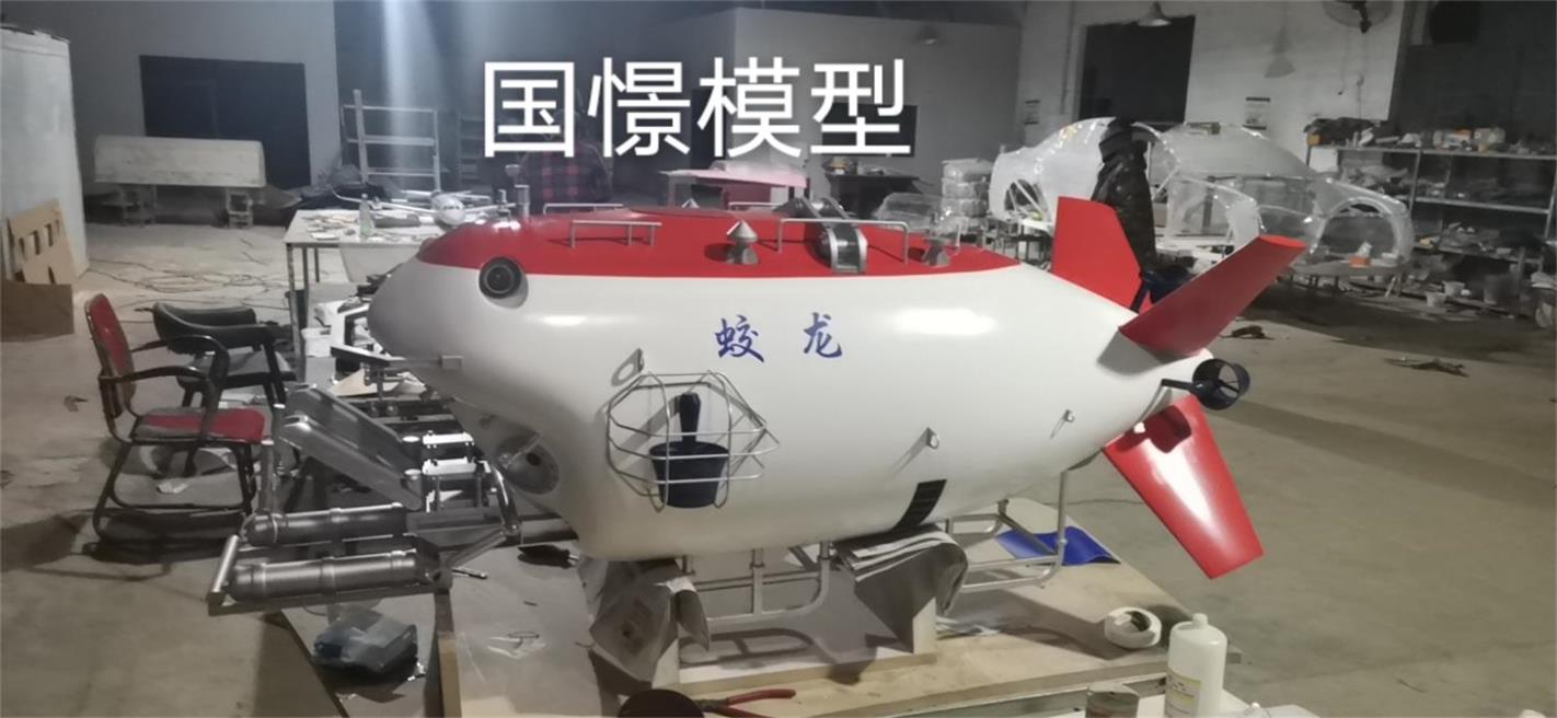 黄埔区船舶模型